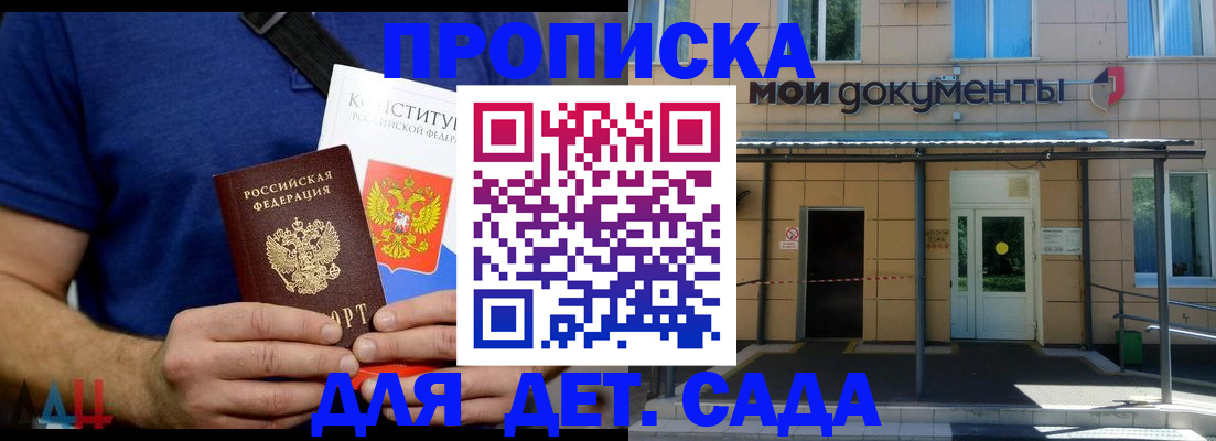 временная регистрация госуслуги в Самаре