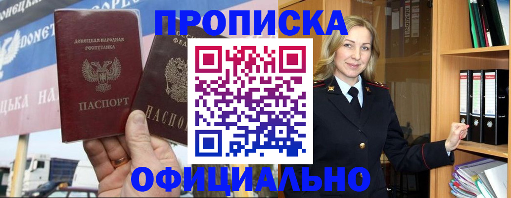 регистрация в Самаре